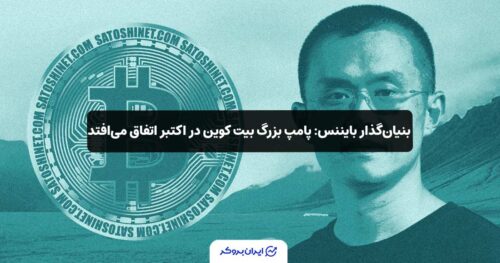 cz bitcoin