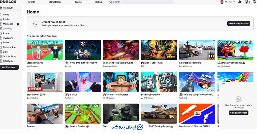 نصب بازی روبلاکس