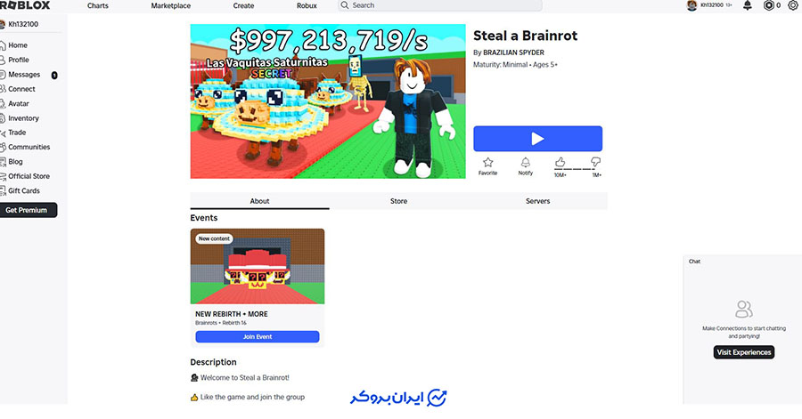 محیط بازی روبلاکس