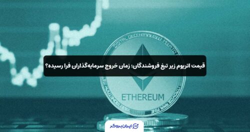 eth price 9
