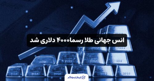 gold ath 6