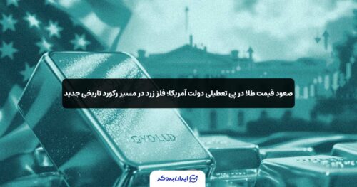 gold price 5