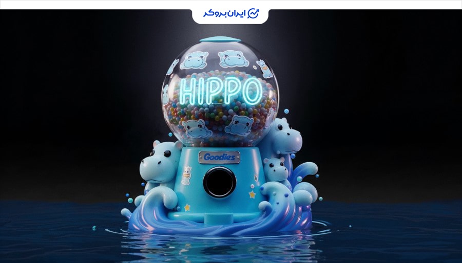 هیپو، بهترین میم کوین سویی