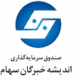 صندوق بورسی خبرگان