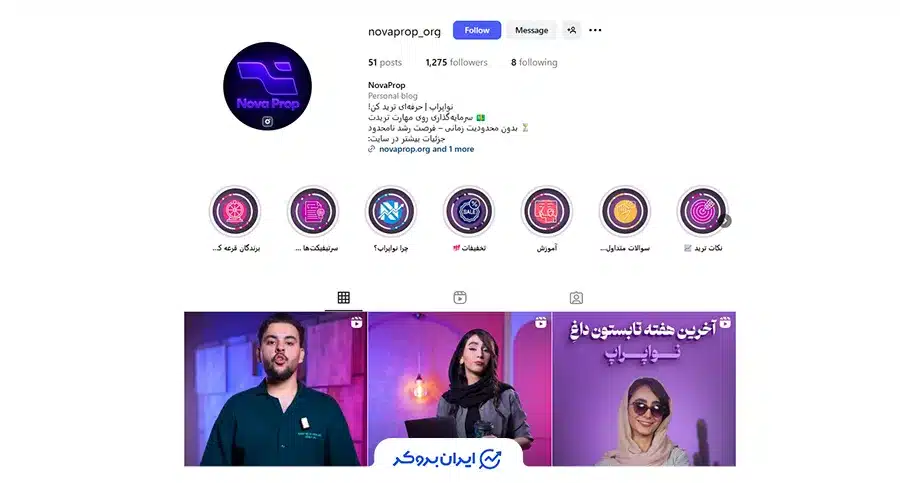 صفحه اینستاگرام  نوا پراپ