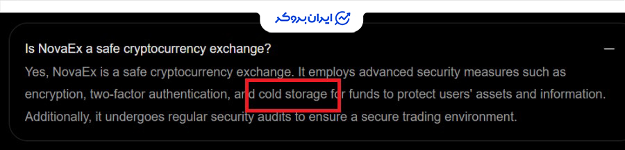 کیف پول سرد novaex