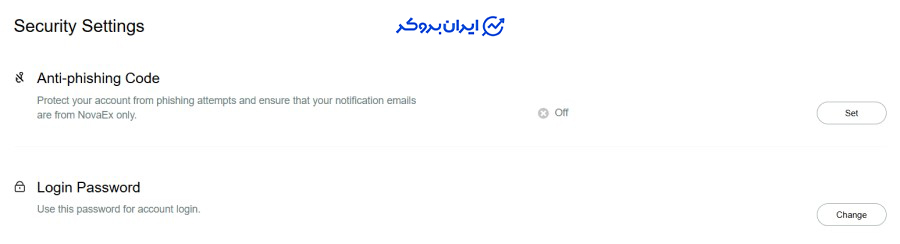امنیت صرافی novaex