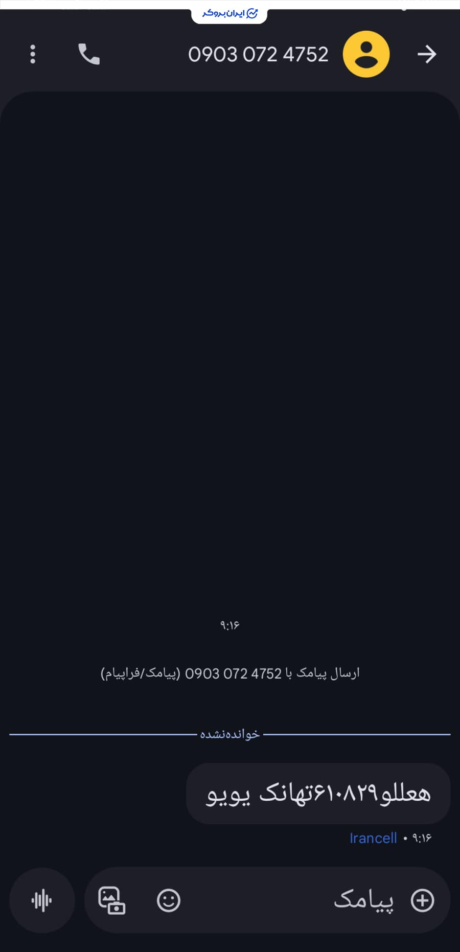 ثبت نام novaex
