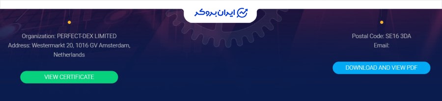 عدم شفافیت در خصوص محل فعالیت PERFECT-DEX
