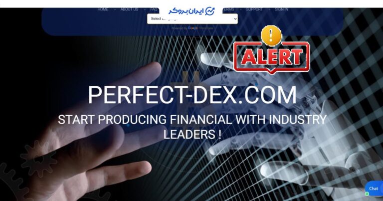 هشدار کلاهبرداری PERFECT-DEX | پرفکت دکس