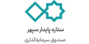 صندوق ستاره
