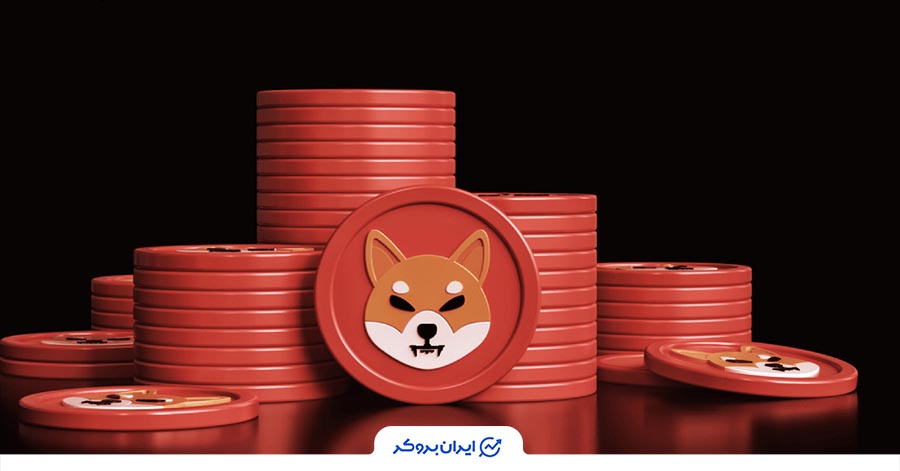  شیبا اینو از میم کوین های اتریوم