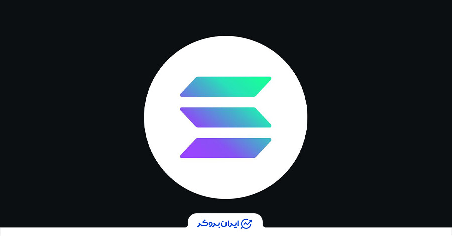 سولانات از بهترین آلت کوین ها برای سرمایه گذاری