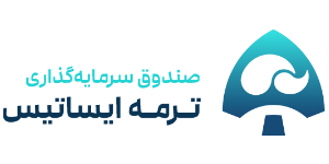 صندوق سهامی ترمه