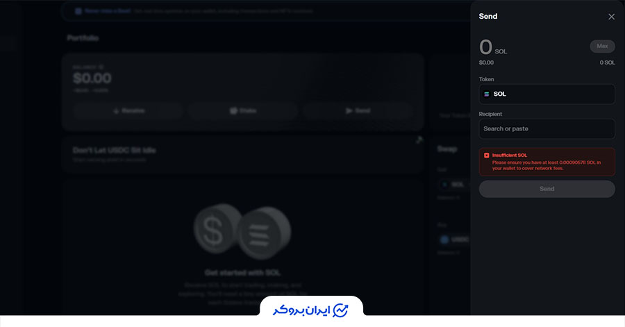 نحوه انتقال رمزارز در Solflare