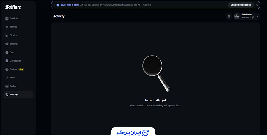 کیف پول Solflare