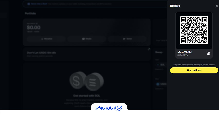 دریافت در کیف پول سولفلر