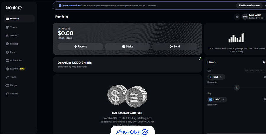 نحوه انتقال و دریافت رمزارز در Solflare