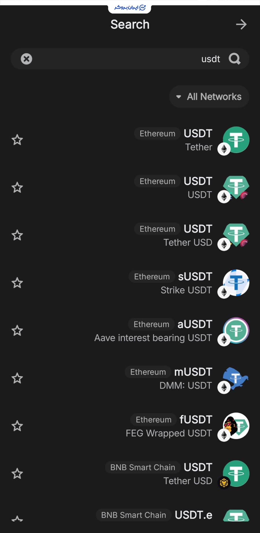 آدرس کیف پول کجاست؟