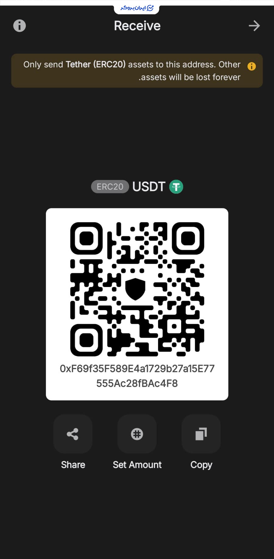 آدرس کیف پول کجاست؟