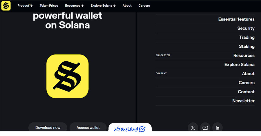  ثبت نام در کیف پول سولفلر