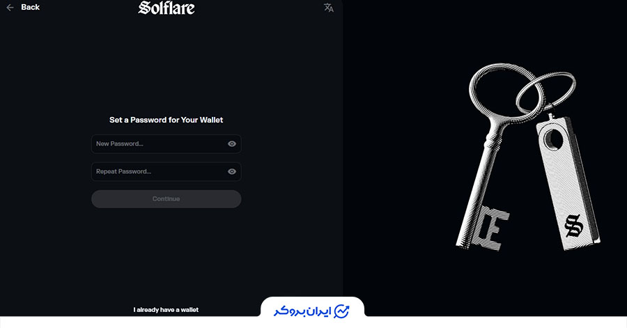 کیف پول Solflare