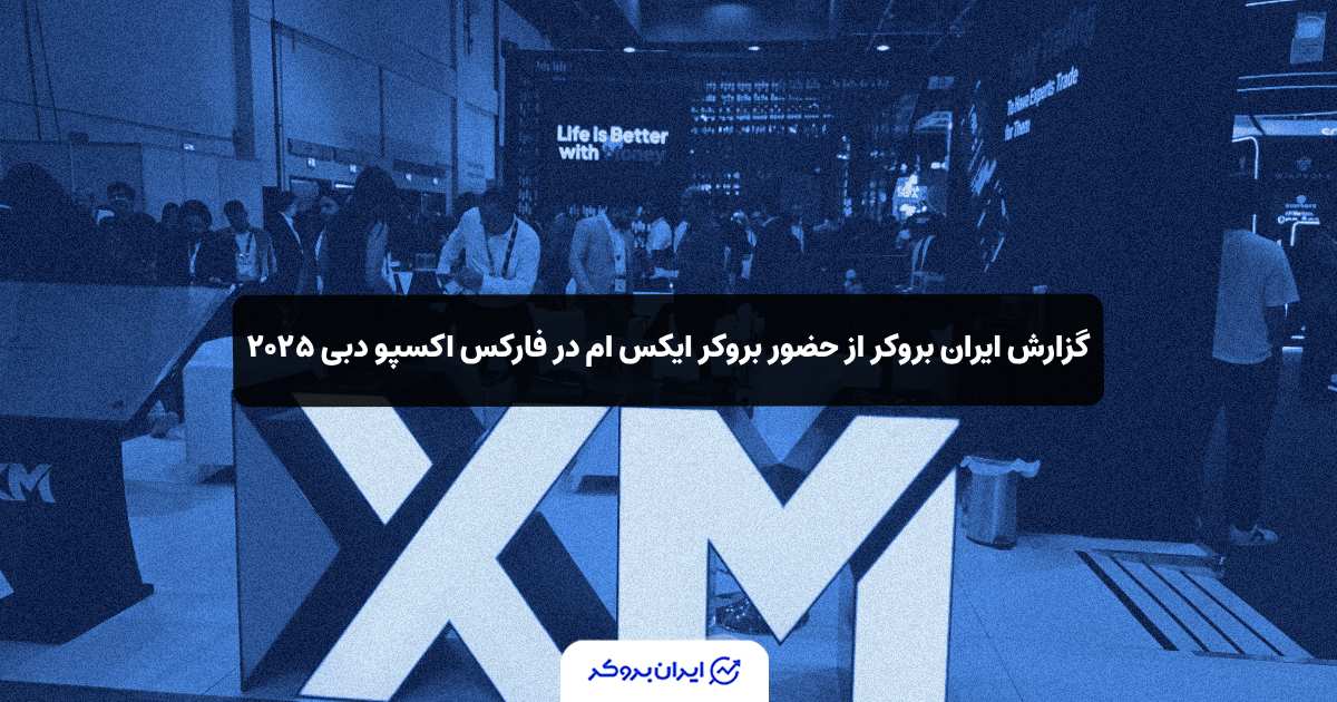 xm broker