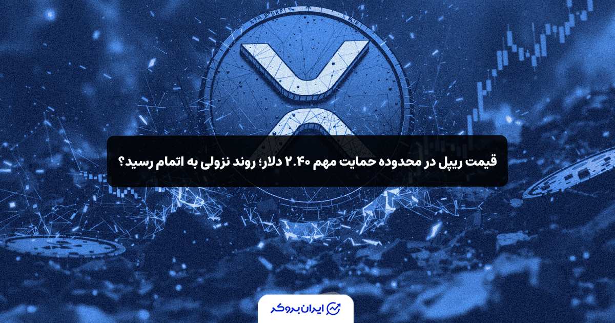 xrp price 3