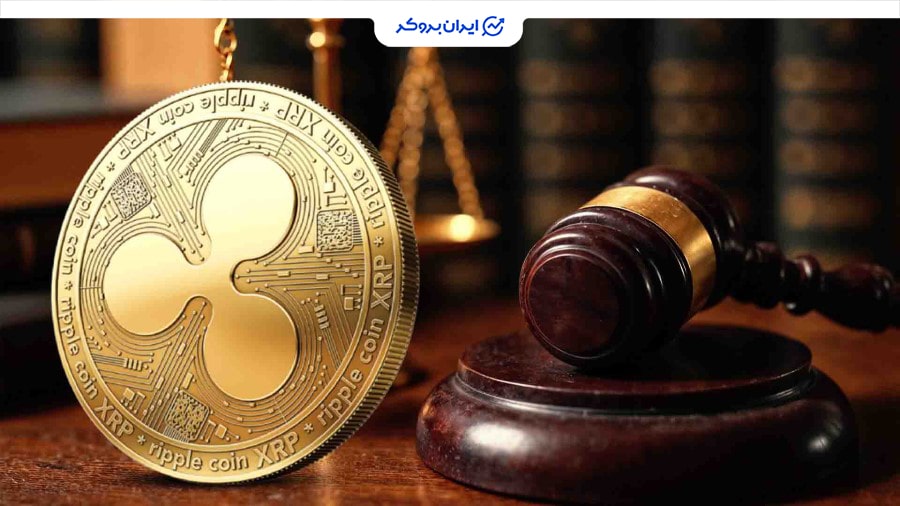 تأثیر قوانین روی ریپل 500 دلاری