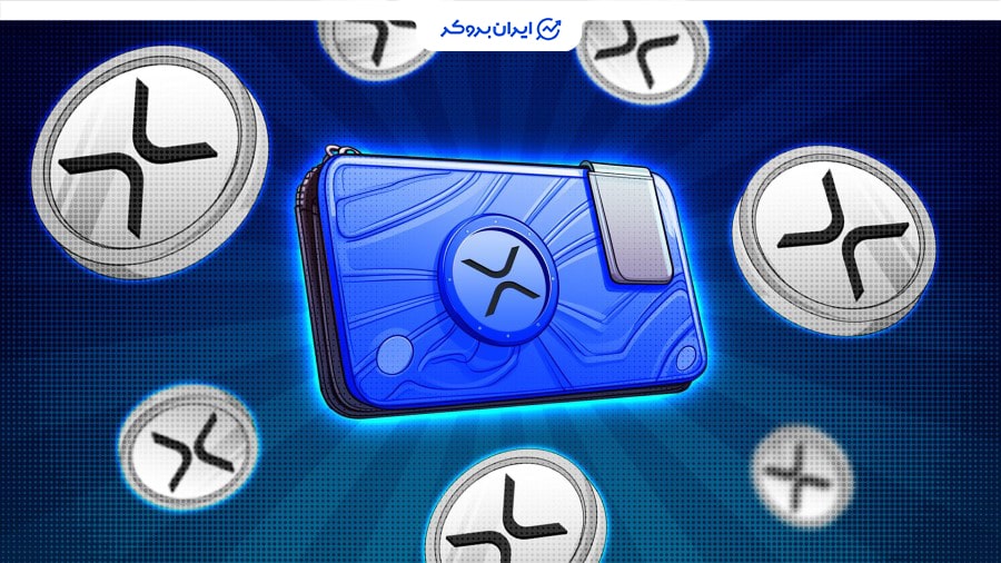 بهترین کیف پول ریپل