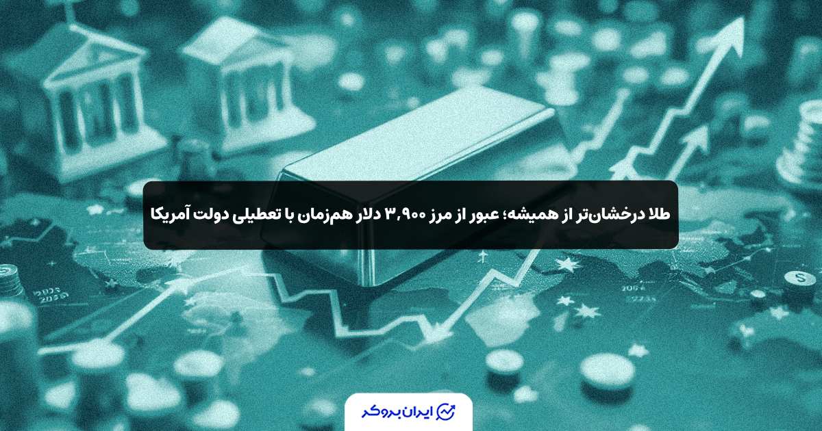 طلا