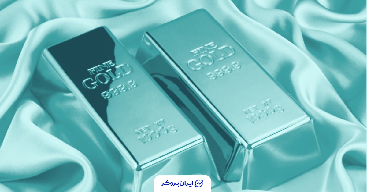 بازار آرام طلا 18 عیار؛ 29 آبان