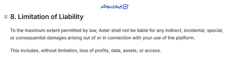 قوانین و مقررات صرافی استر