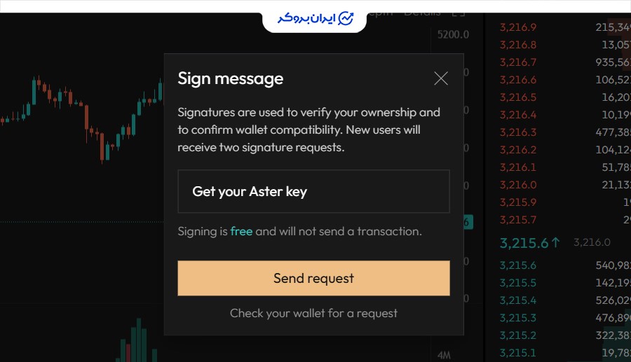 اتصال کیف پول به صرافی استر