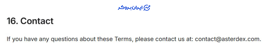پشتیبانی صرافی استر