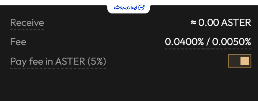 کارمزد صرافی استر