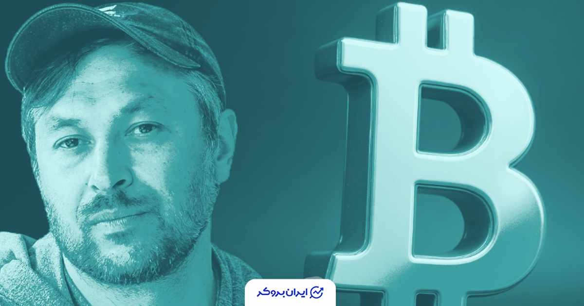 آدام بک و تهدید کوانتومی بیت کوین