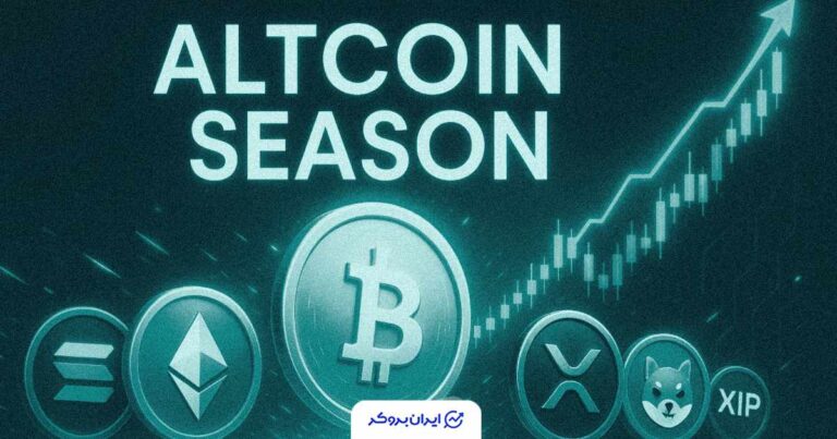 ضعف سلطه بیت کوین، آیا آلت سیزن آغاز میشود؟