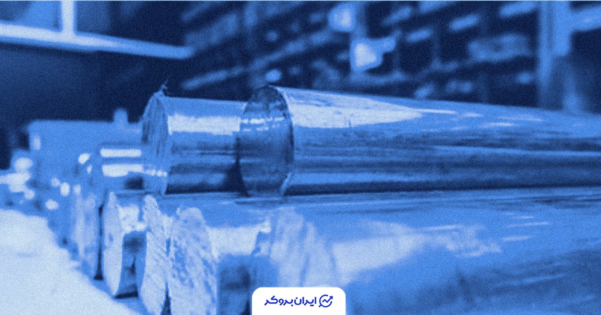 با نزدیک شدن به پایان تعطیلی دولت آمریکا قیمت آلومینیوم و مس افزایش یافت