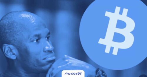 هشدار جدی آرتور هیز