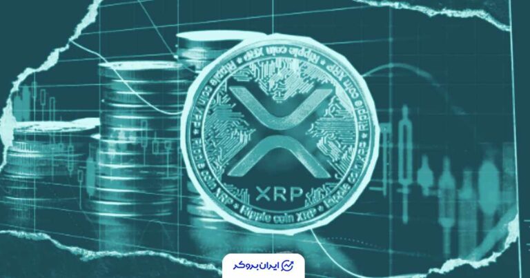 اشتباه بزرگ در شبکه XRP: صرافی BitGo از موجودی توکن‌ها خالی شد و شبکه به اسپم تبدیل شد