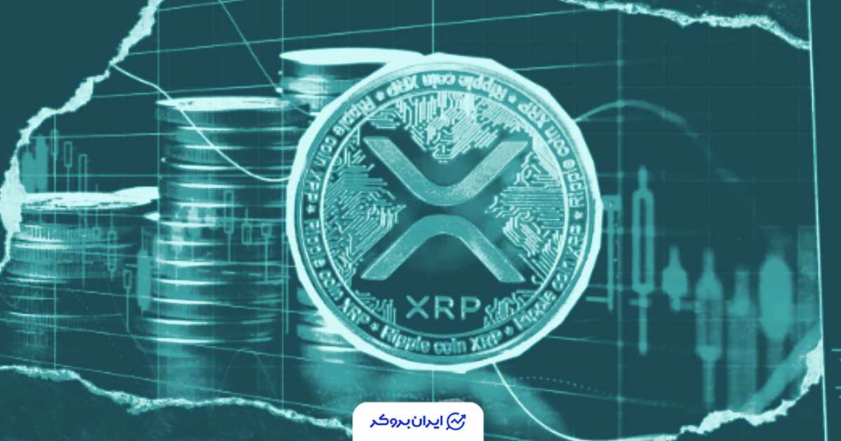اشتباه بزرگ در شبکه XRP