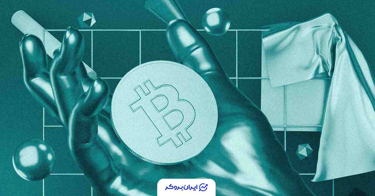 هولدرهای بلندمدت BTC