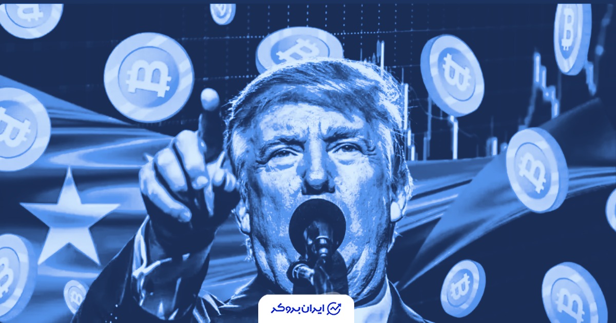 Bitcoin surges after Trump comments