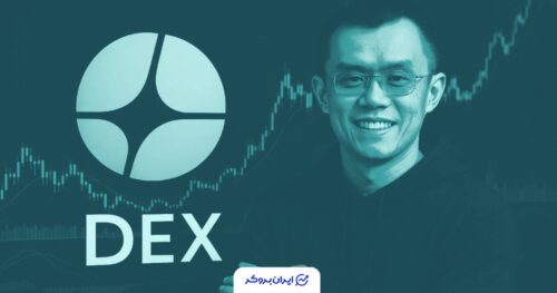 ارتباط پنهان CZ با پروژه ASTER؟ جزئیات خرید مرموز و تطابق عجیب اعداد!