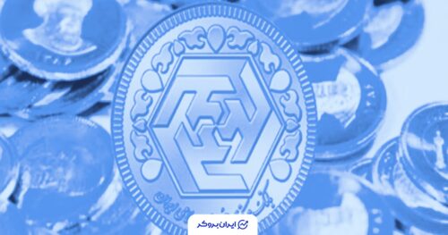 تغییرات قیمت سکه در معاملات پنج شنبه 29 آبان ۱۴۰۴