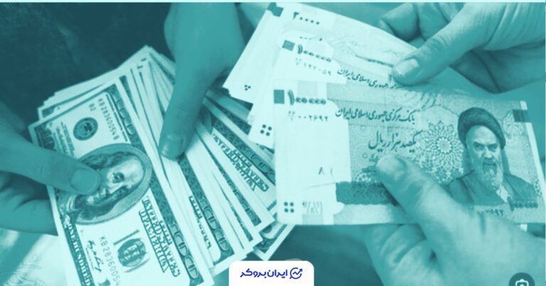 قیمت دلار به تومان؛ پنج شنبه 29 آبان 1404