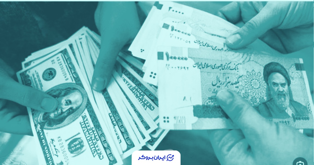 قیمت دلار به تومان