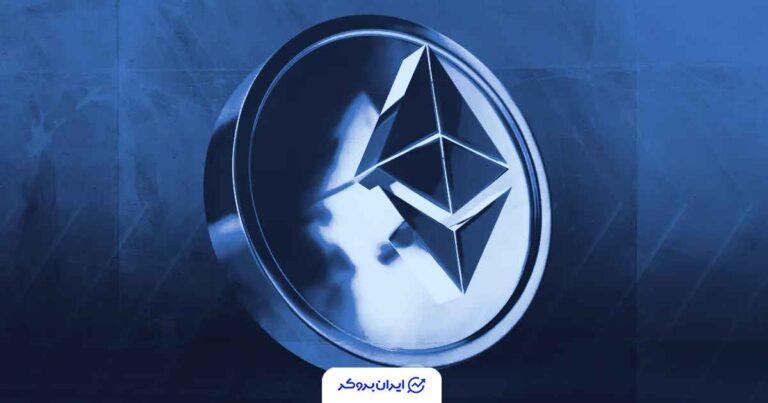 بیت ماین ۵۰ میلیون دلار اتریوم خرید؛ سیگنال آغاز بازگشت ETH؟