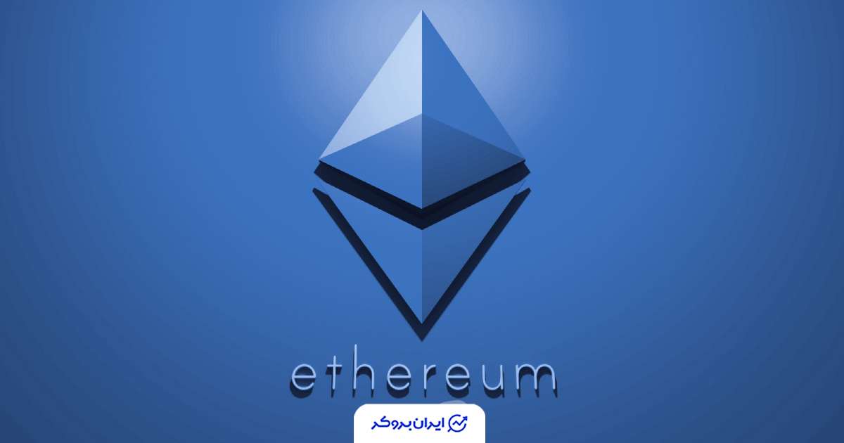 قیمت صعودی اتریوم